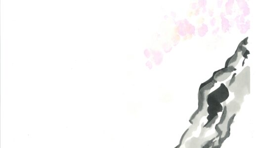 詩が変わった事を自認した時期で線を引く