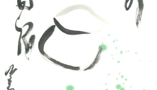 2023年4月30日(日)両A面シングル『棟方志功のノミで頭をえぐり取られた / 峠の甘酒』リリース！