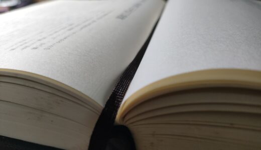 令和五年六月の読書記録