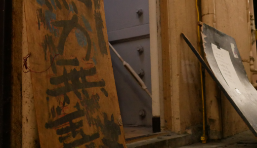 2023年11月12日(日)シングル『僕は今日も無力無善寺で歌ってる』リリースします。